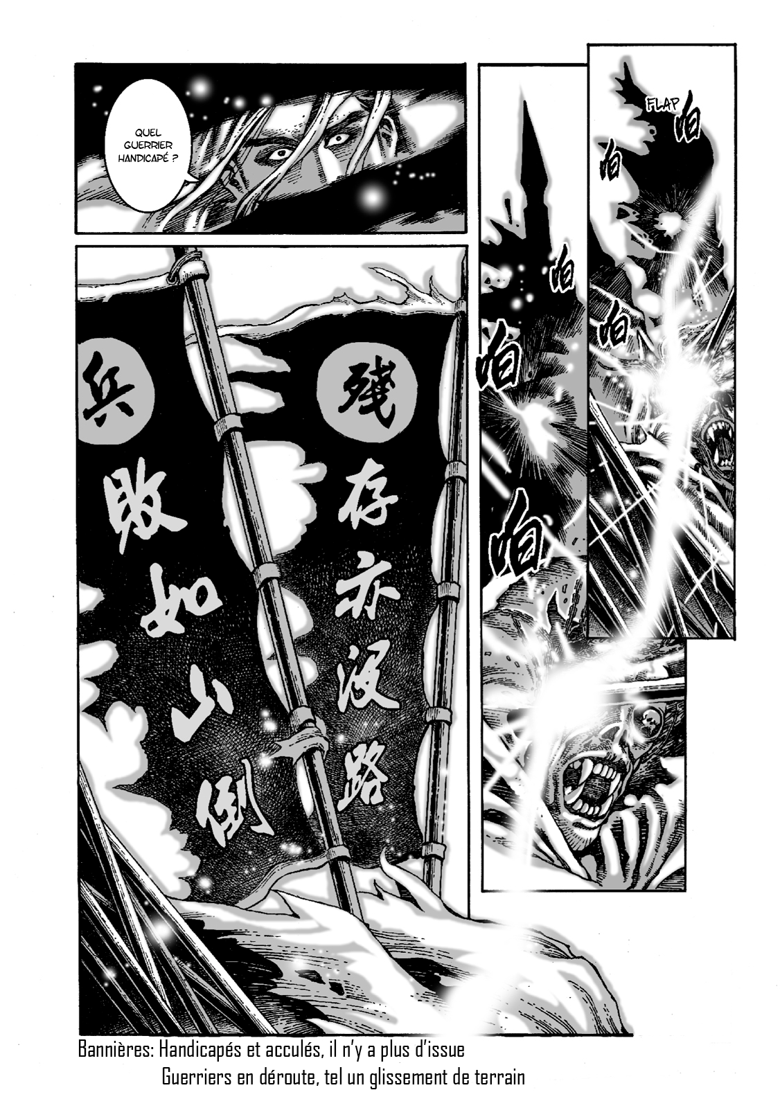 Huǒfèng Liáoyuán L'éveil d'un roi 第33页
