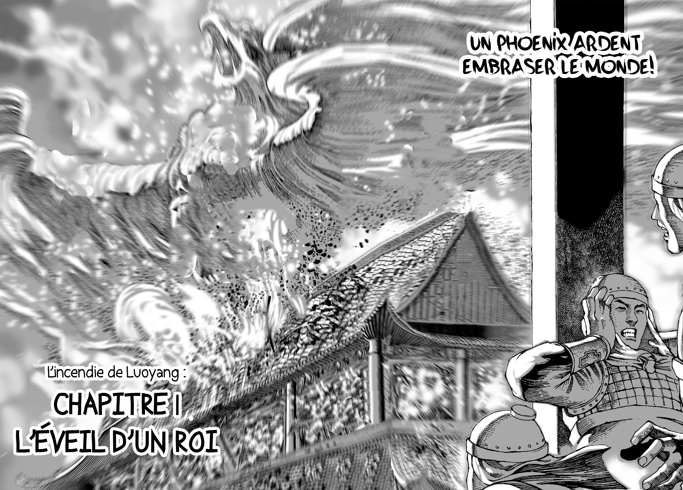 Huǒfèng Liáoyuán L'éveil d'un roi 第39页