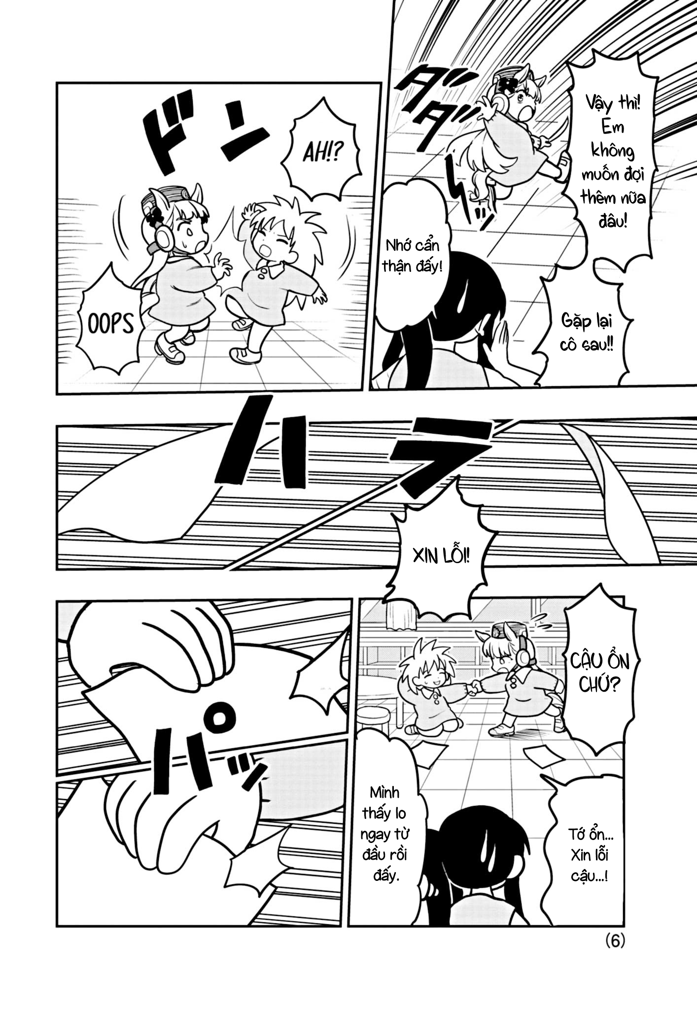 Umamusume - Pretty Derby PisuPisu☆SupiSupi - Golshi-chan Vol. 1 Ch. 3 第6页