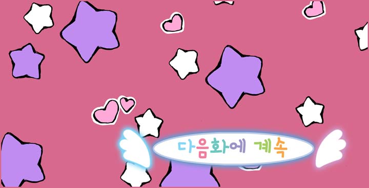 Loveroid Ch. 1.1 第14页