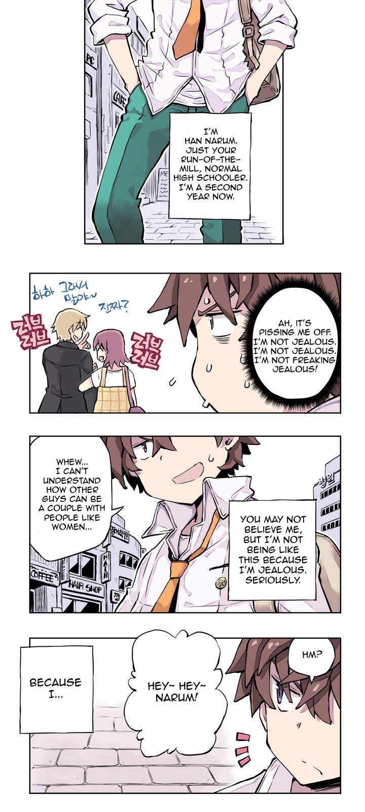 Loveroid 第4页