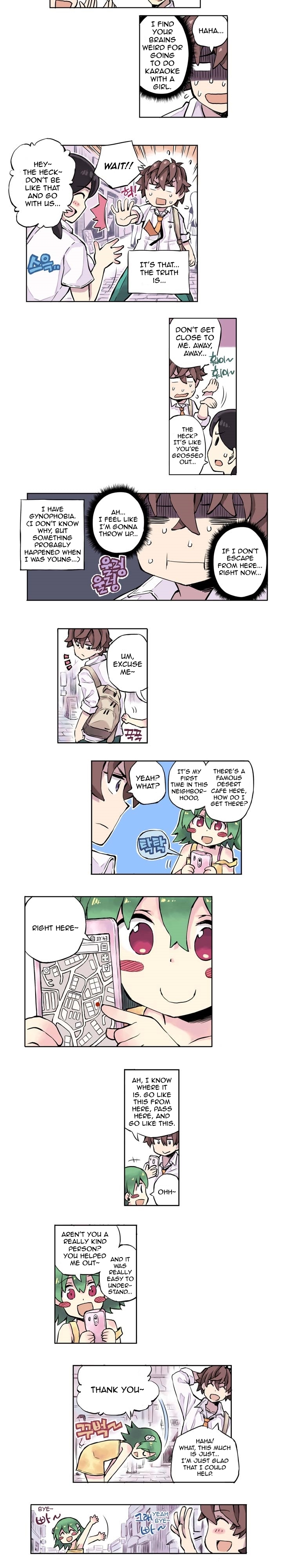 Loveroid 第6页