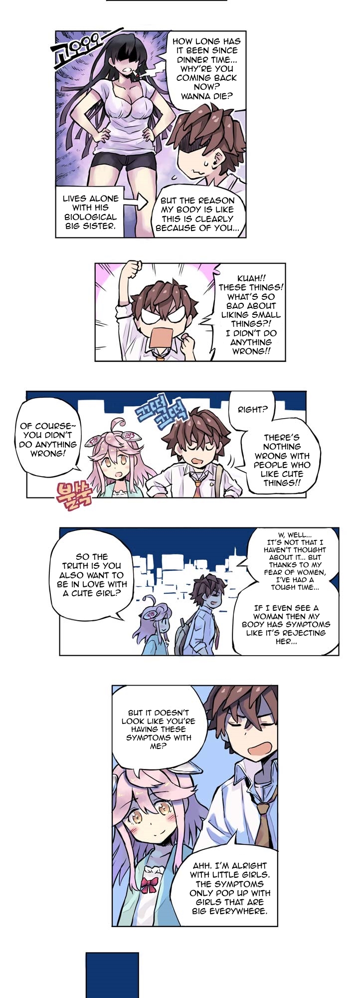 Loveroid Ch. 1.1 第10页