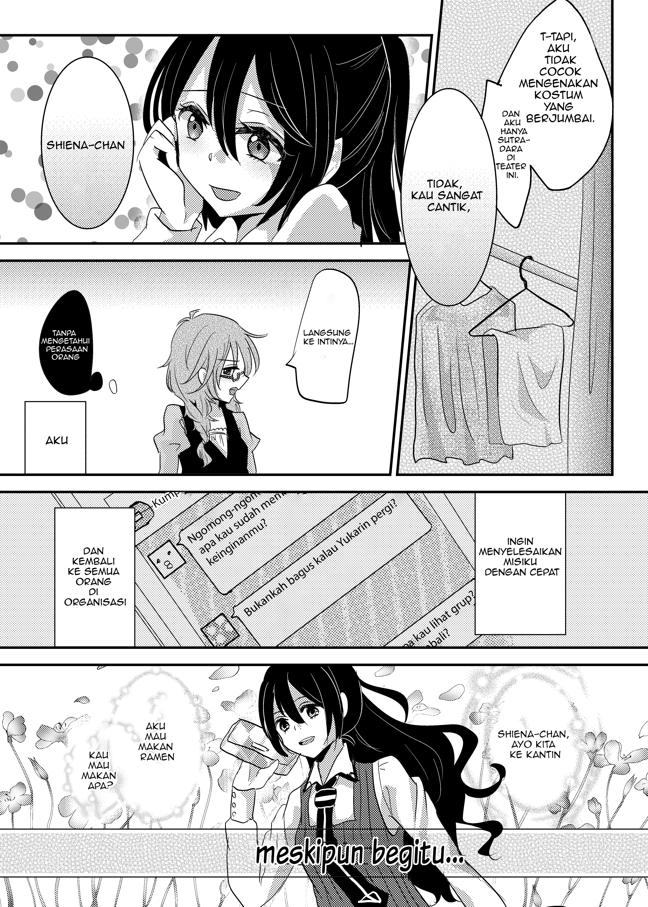 Akuma no Riddle - Who is Juliet? (Doujinshi) 第8页