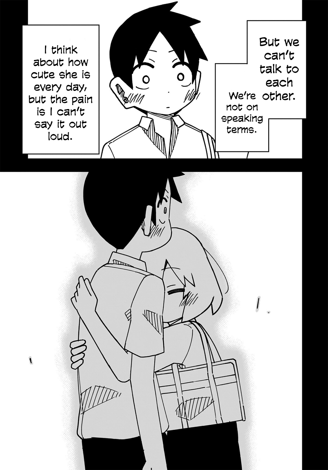 Zekkou 10 nen 第7页
