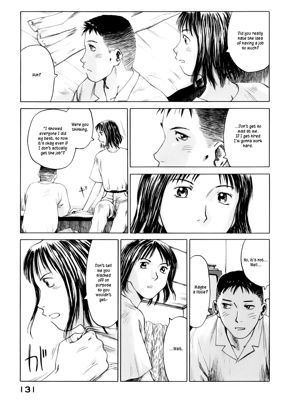 Yonensei Job Hunting 第23页