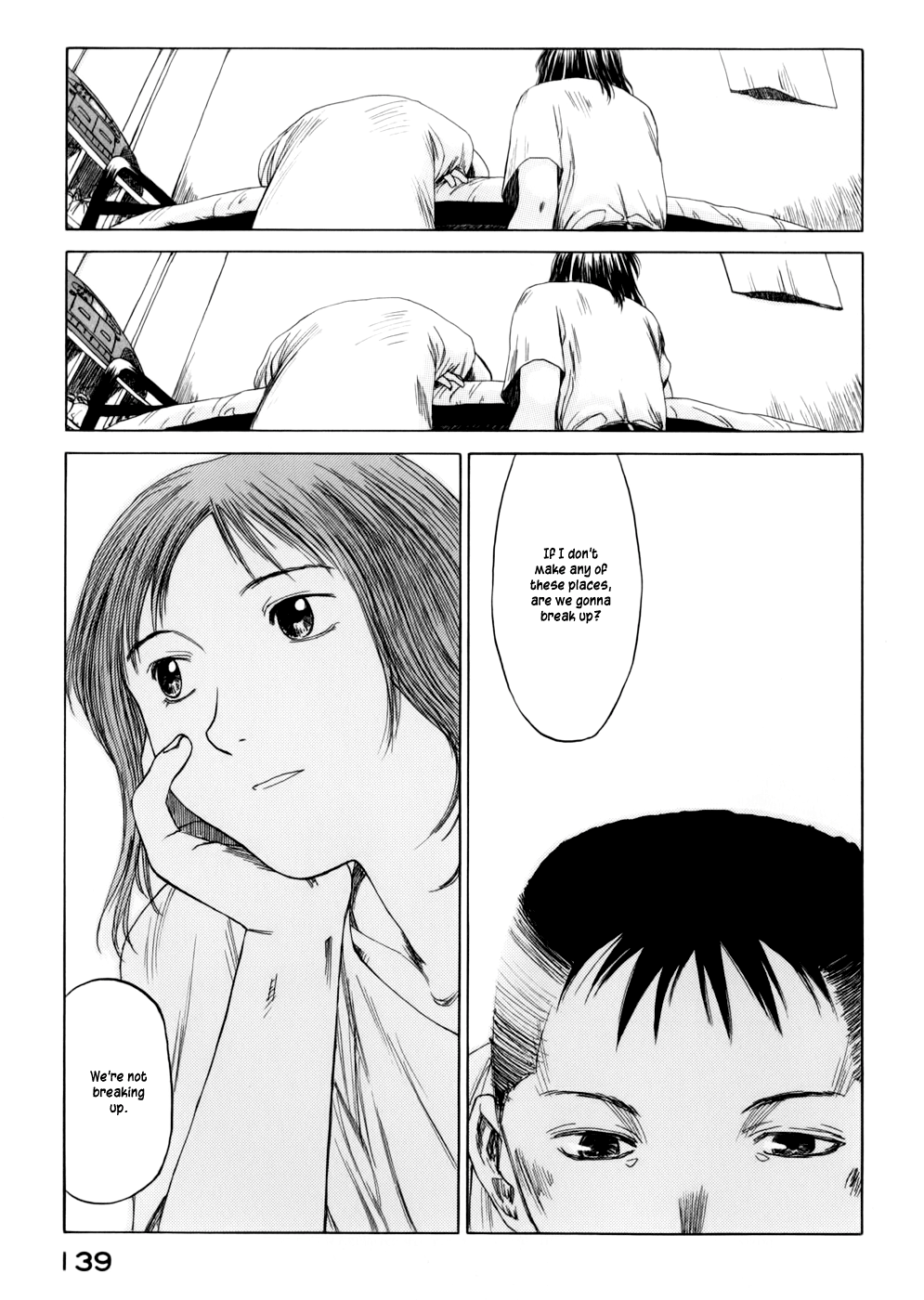 Yonensei Job Hunting 第31页