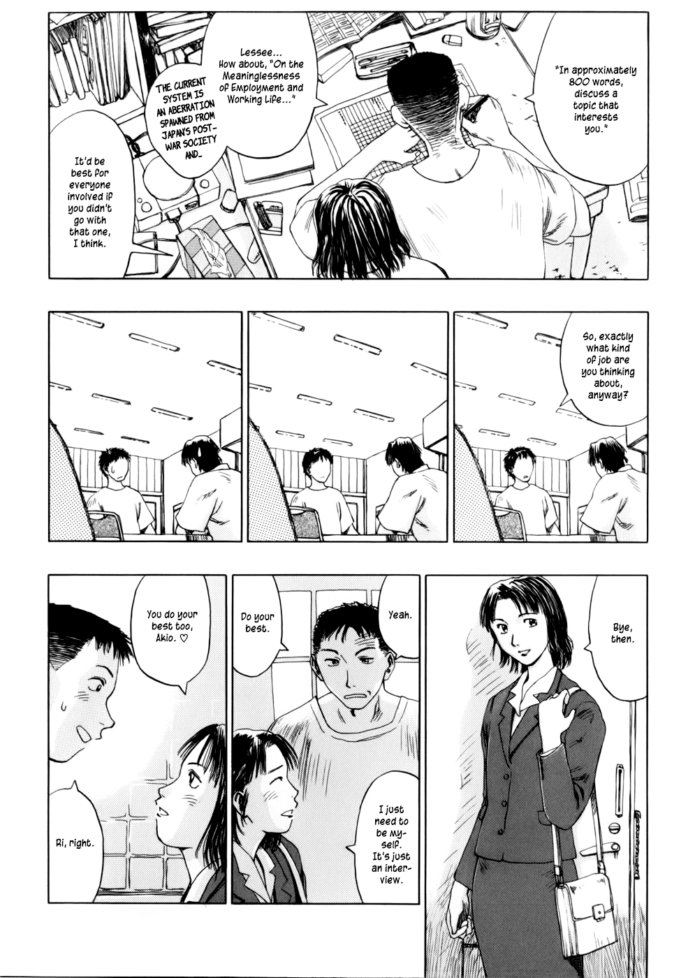 Yonensei Job Hunting 第6页