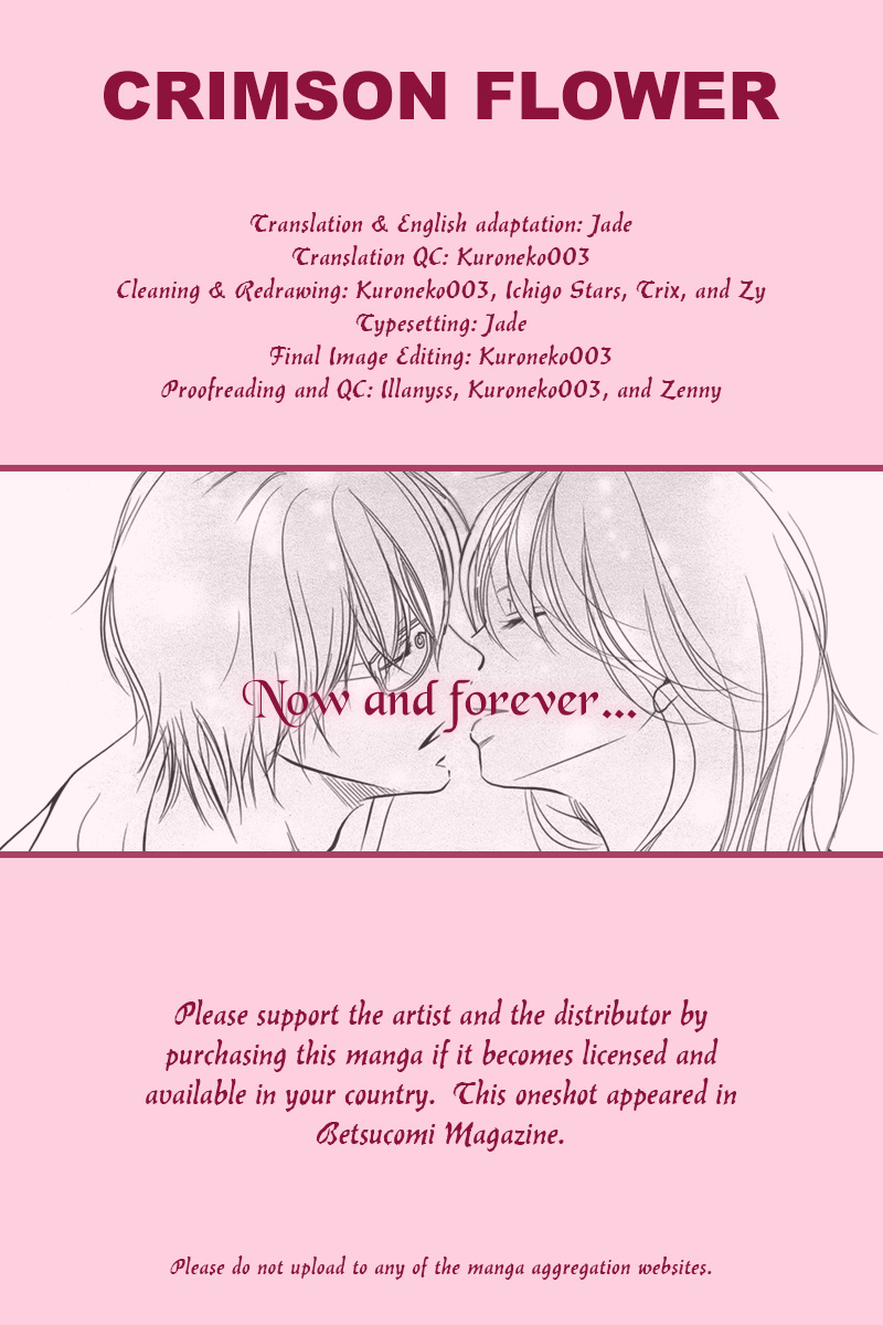 Haru Machi Sakura no Mau Koro ni 第1页
