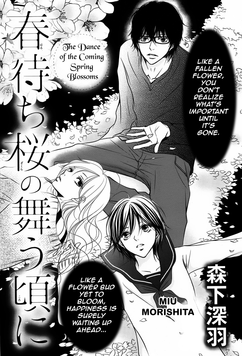Haru Machi Sakura no Mau Koro ni 第2页
