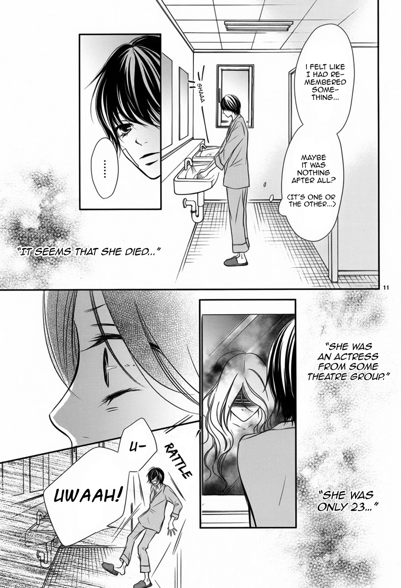 Haru Machi Sakura no Mau Koro ni Oneshot 第12页