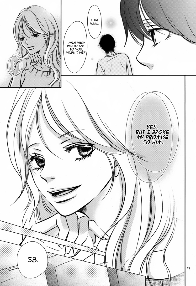 Haru Machi Sakura no Mau Koro ni Oneshot 第20页