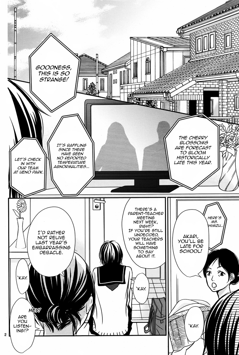 Haru Machi Sakura no Mau Koro ni 第3页