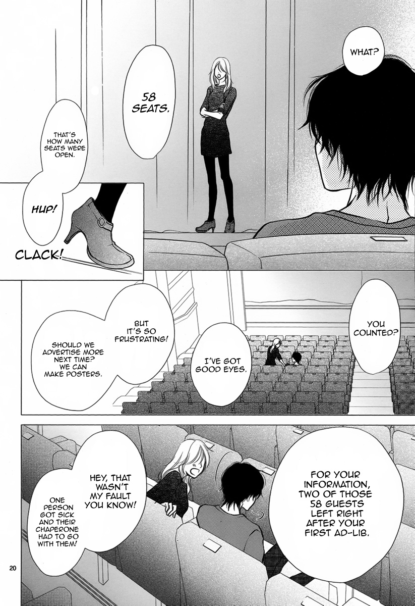 Haru Machi Sakura no Mau Koro ni Oneshot 第21页