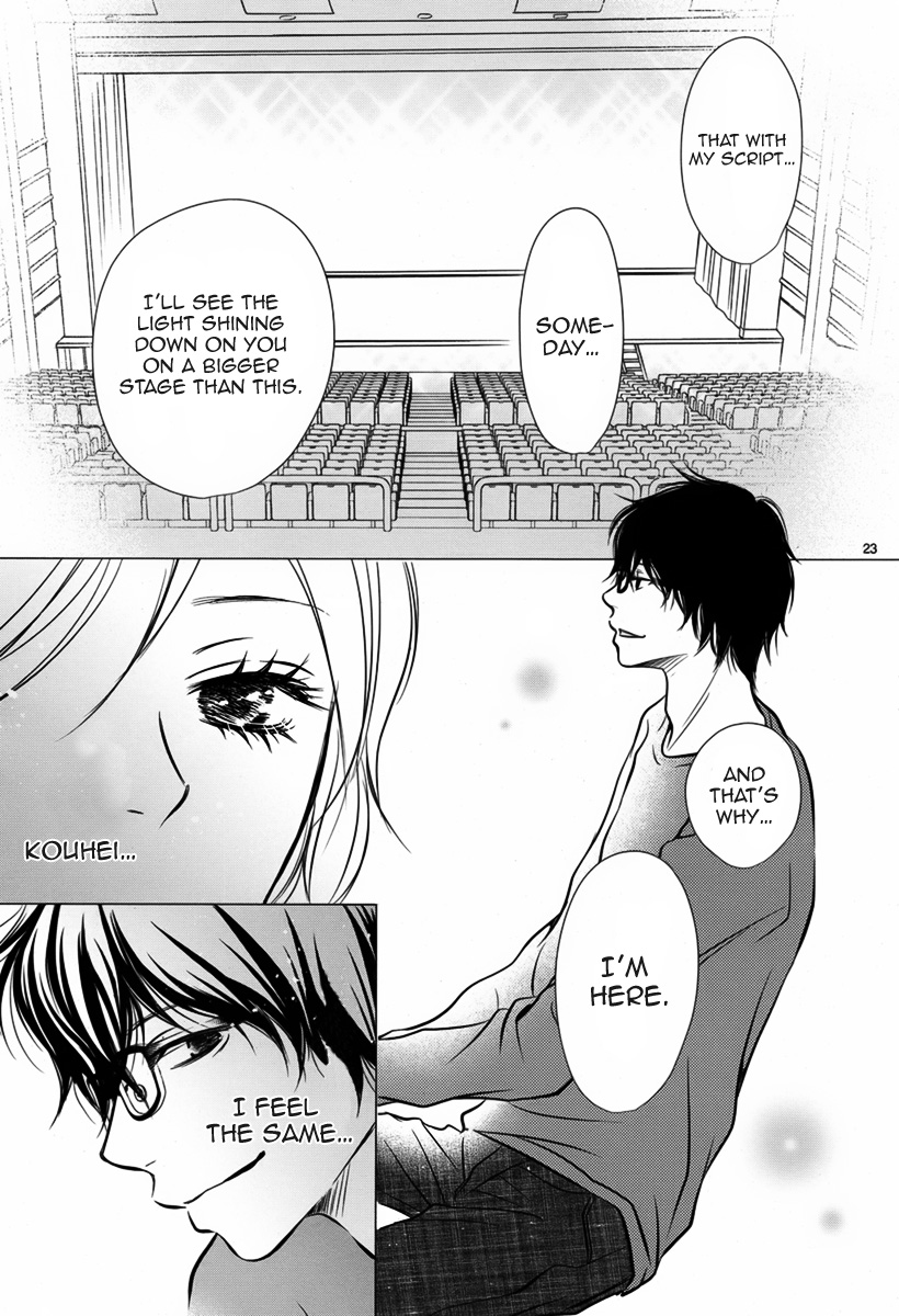 Haru Machi Sakura no Mau Koro ni Oneshot 第24页