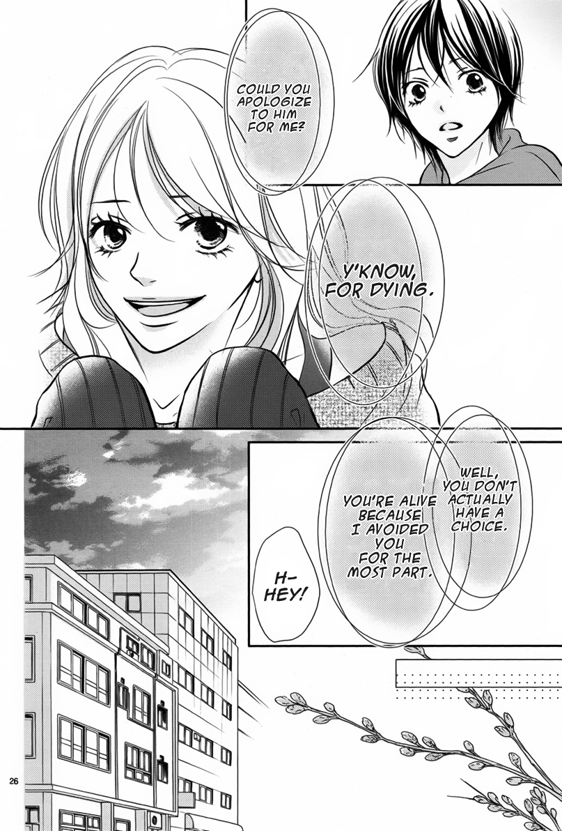 Haru Machi Sakura no Mau Koro ni Oneshot 第27页