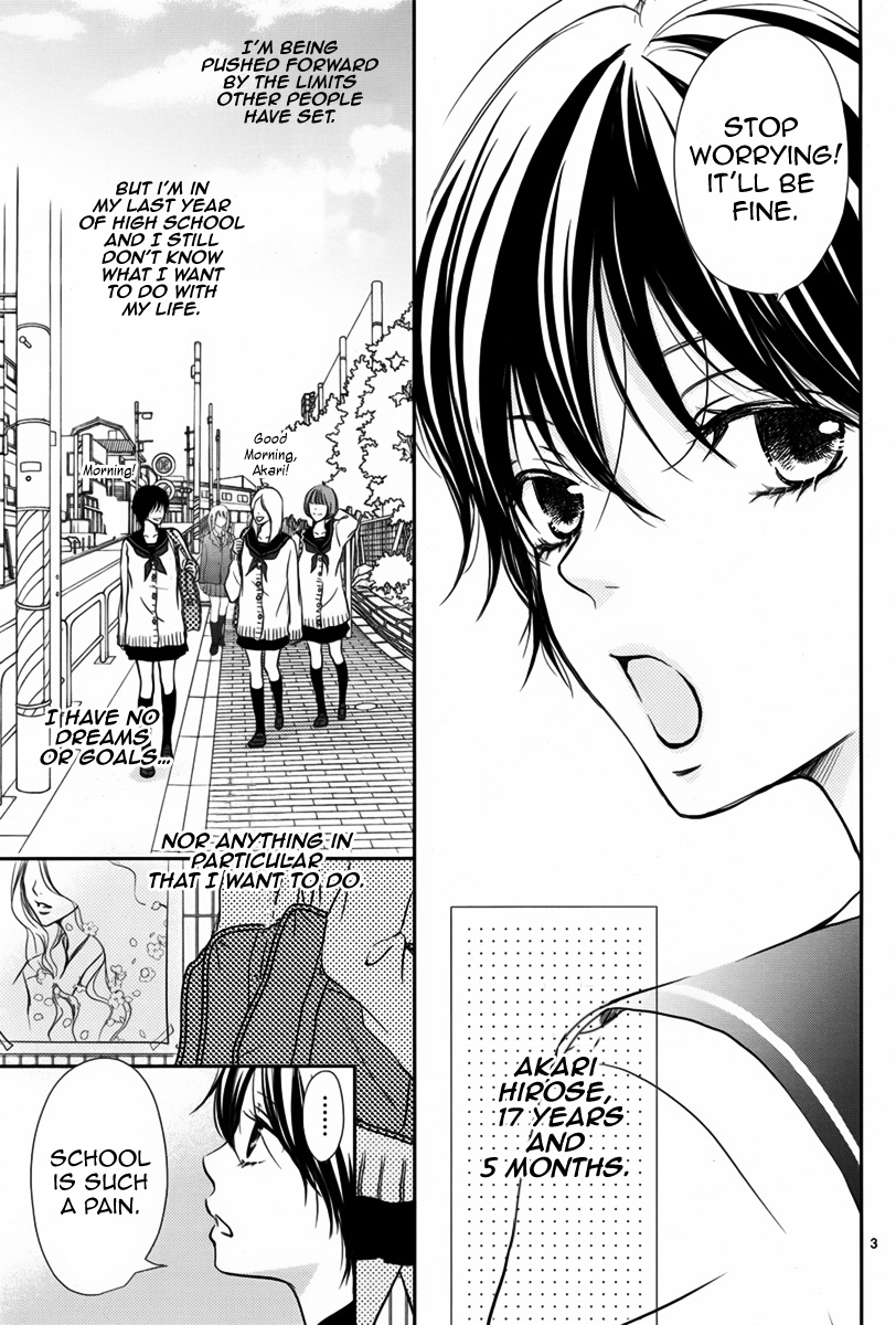 Haru Machi Sakura no Mau Koro ni 第4页