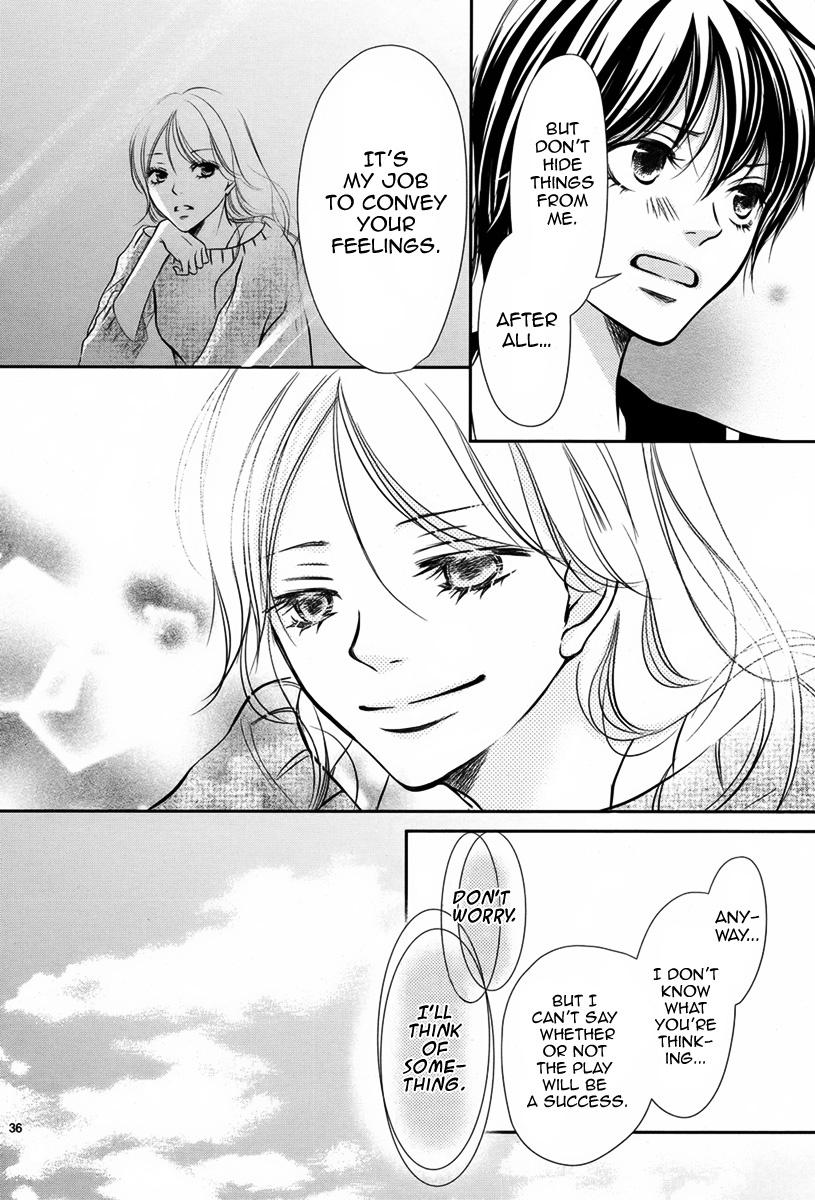 Haru Machi Sakura no Mau Koro ni Oneshot 第37页