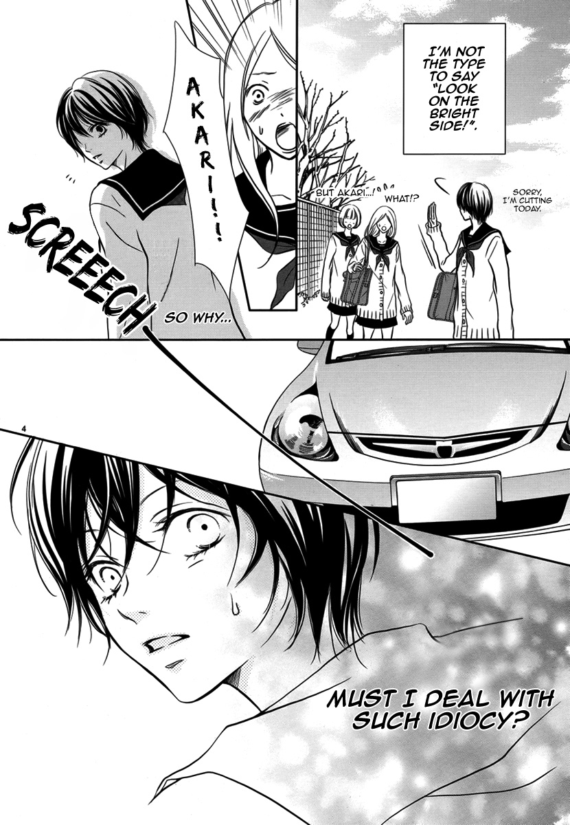 Haru Machi Sakura no Mau Koro ni 第5页