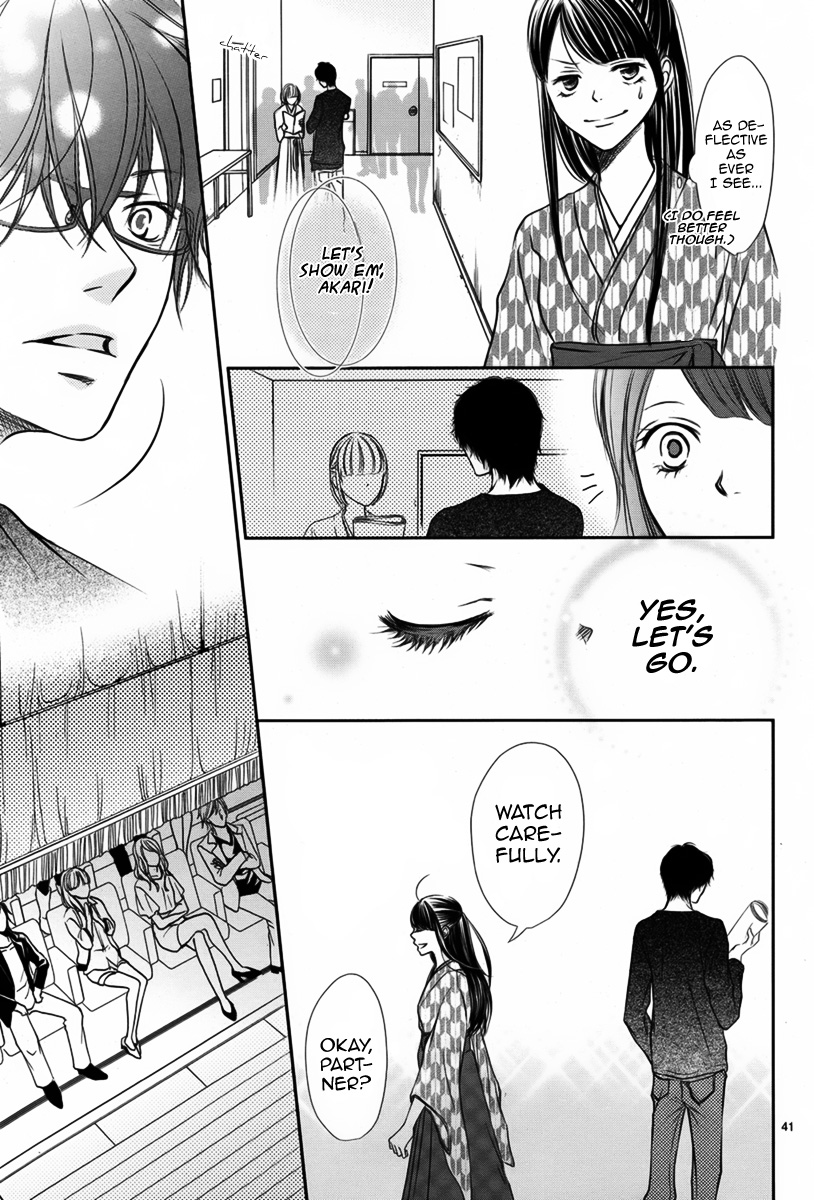 Haru Machi Sakura no Mau Koro ni Oneshot 第42页