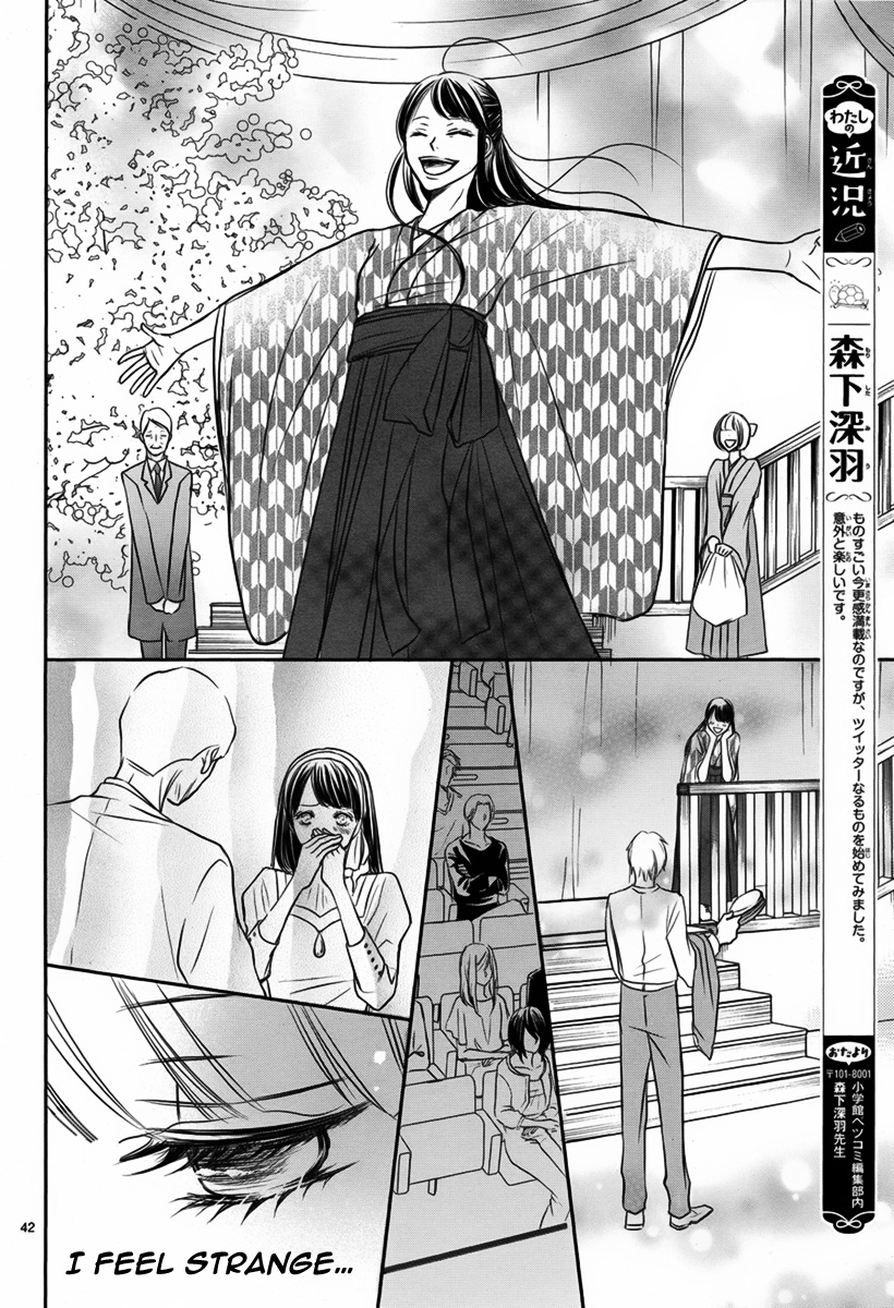 Haru Machi Sakura no Mau Koro ni Oneshot 第43页