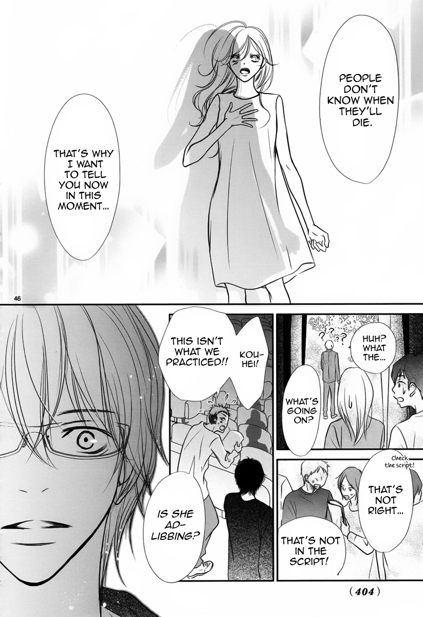 Haru Machi Sakura no Mau Koro ni Oneshot 第47页