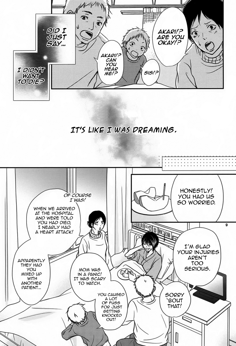 Haru Machi Sakura no Mau Koro ni Oneshot 第10页