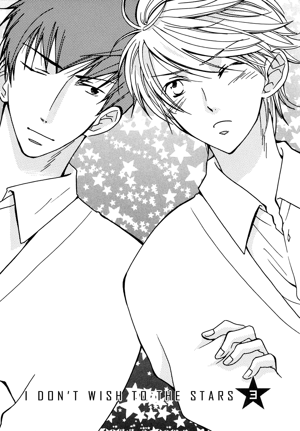 Hoshi ni Negattari Nanka Shinai I Don't Wish To The Stars 3 第2页