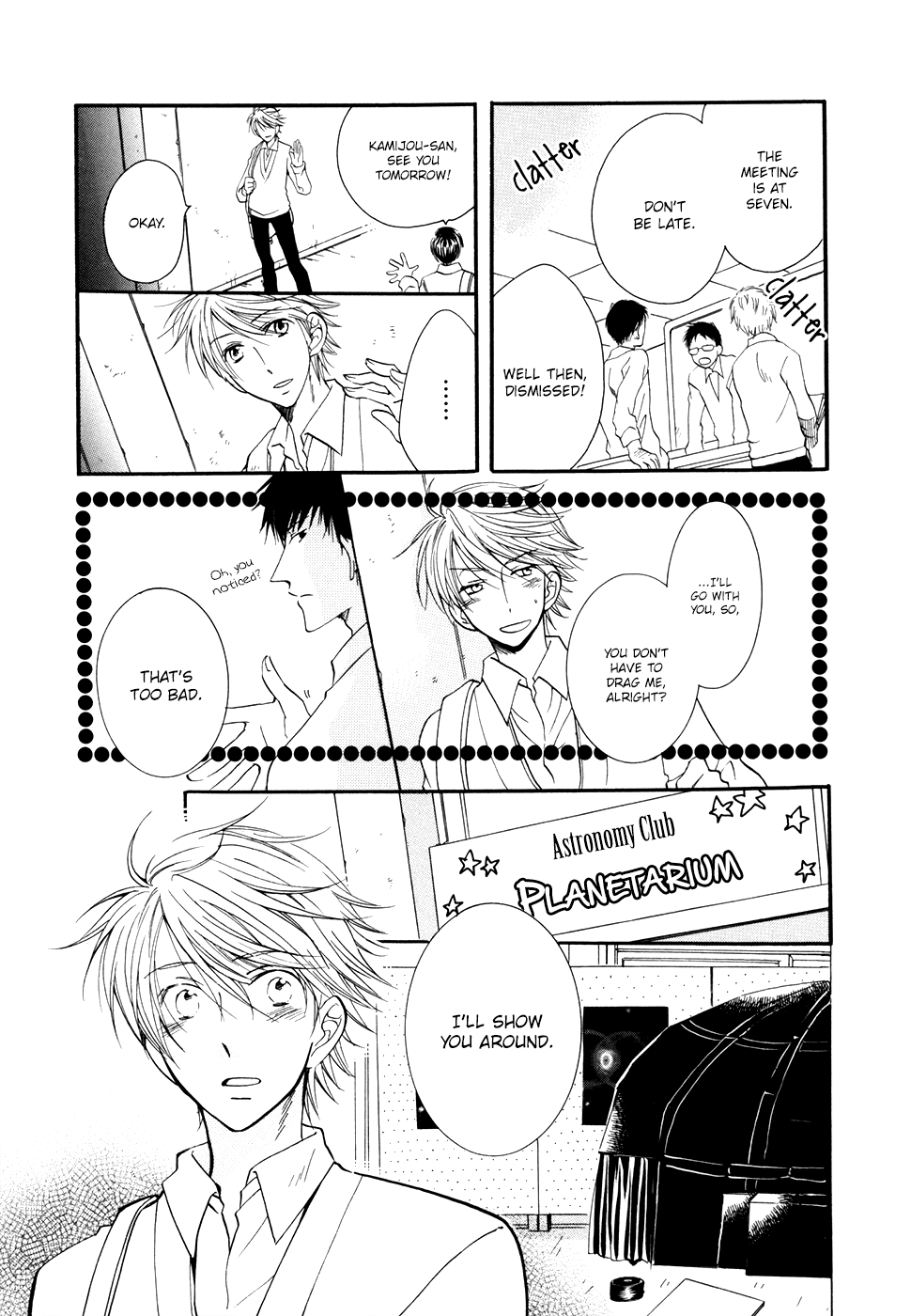 Hoshi ni Negattari Nanka Shinai I Don't Wish To The Stars 3 第12页
