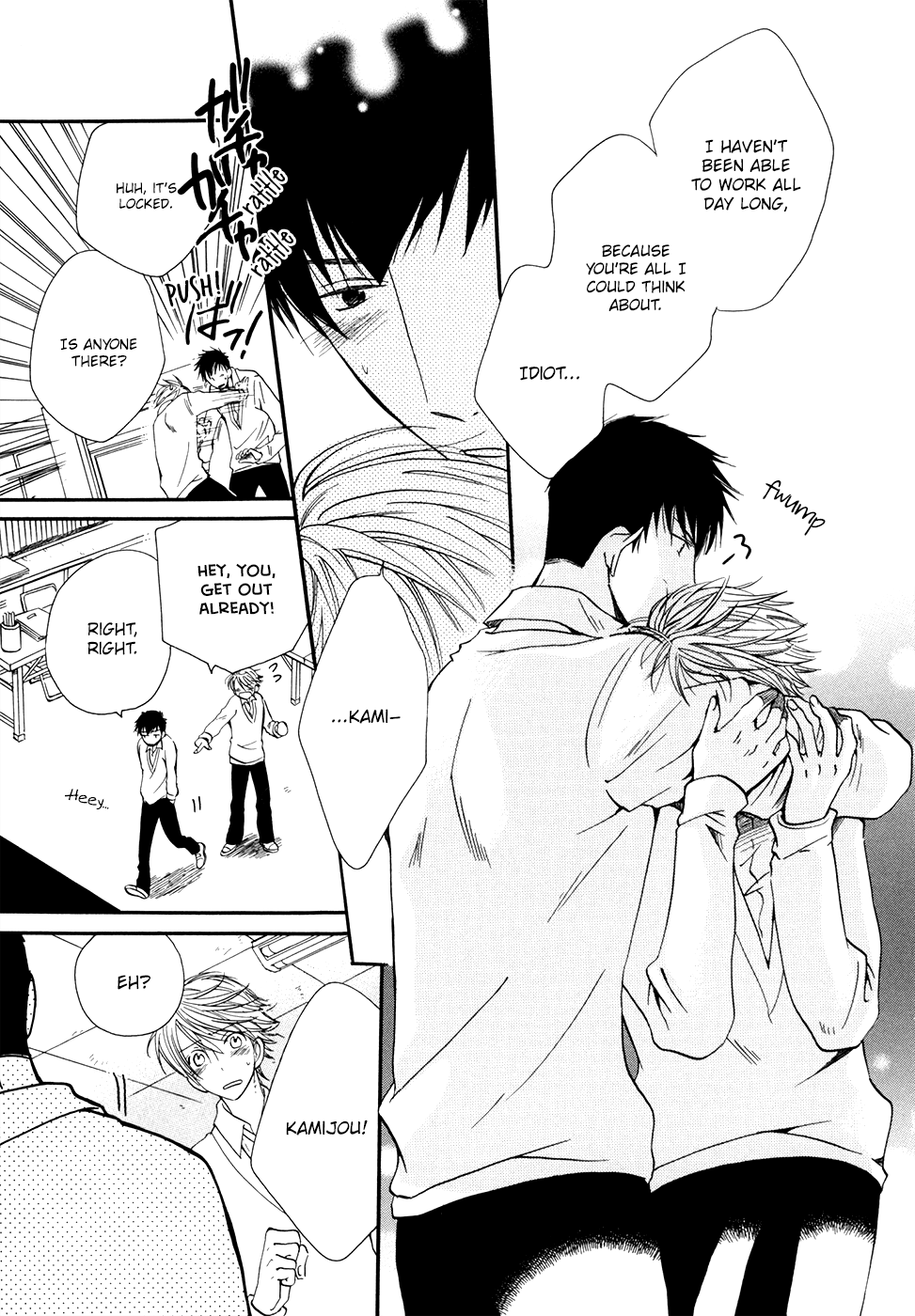 Hoshi ni Negattari Nanka Shinai I Don't Wish To The Stars 3 第8页