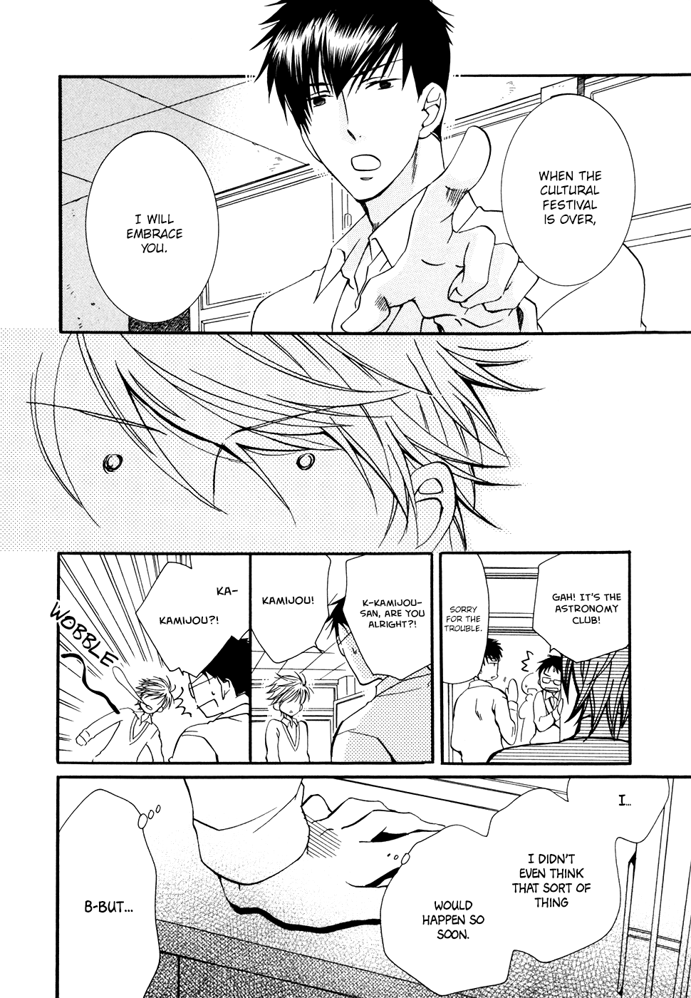Hoshi ni Negattari Nanka Shinai I Don't Wish To The Stars 3 第9页