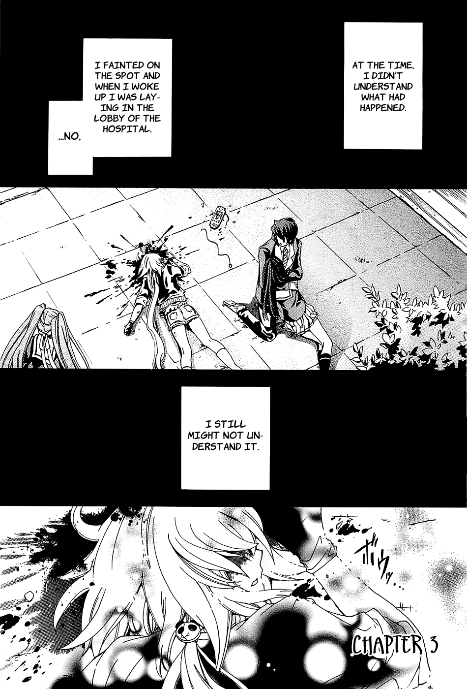 Cock Robin wo Korosu no wa Vol. 1 Ch. 3 第3页