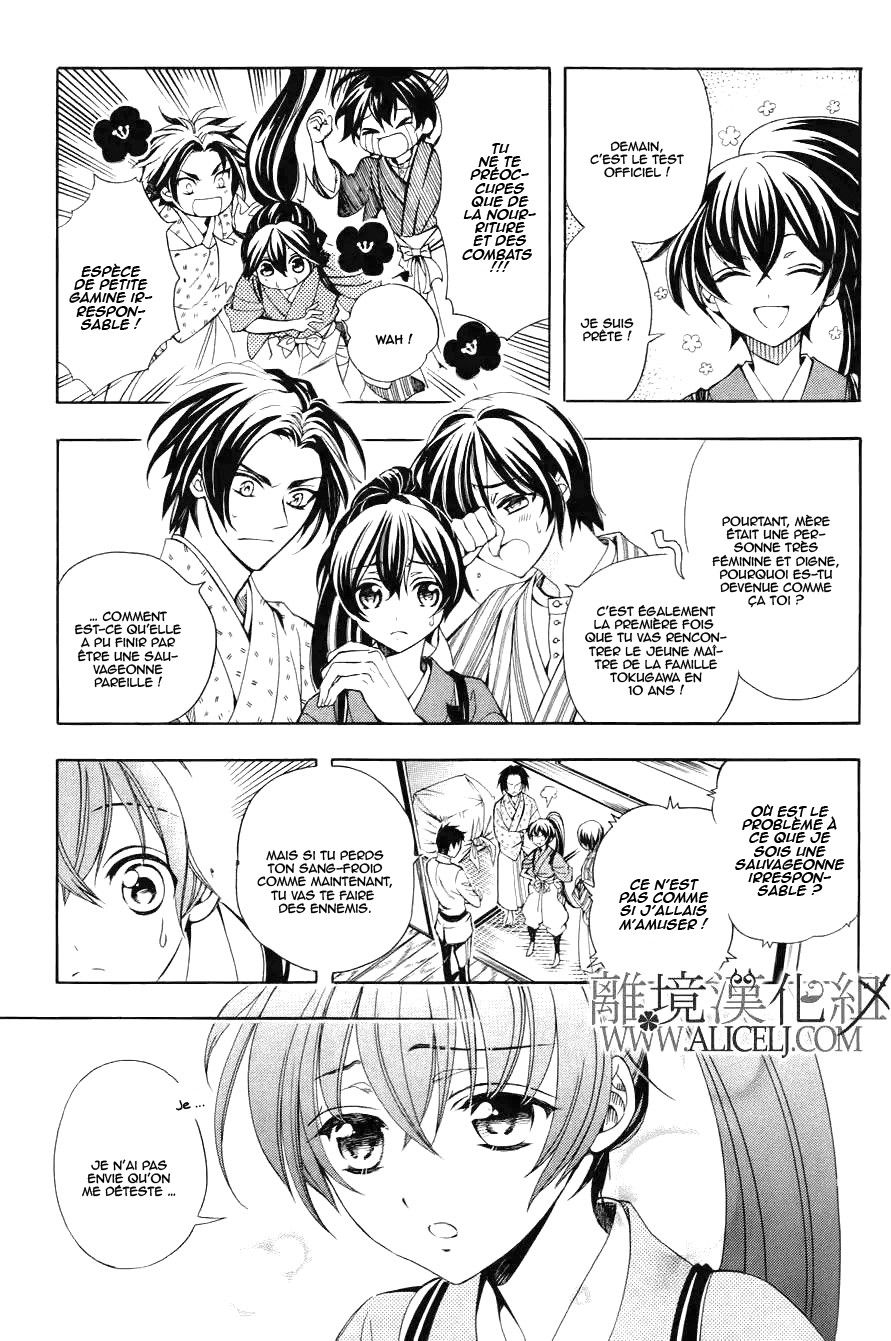Hana Yori mo Yaiba no Gotoku Ch. 1 第14页