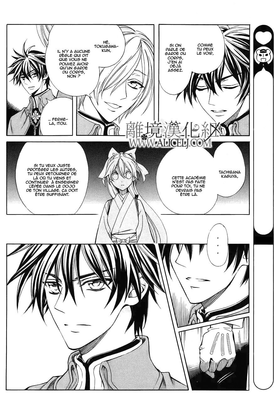 Hana Yori mo Yaiba no Gotoku Ch. 1 第19页