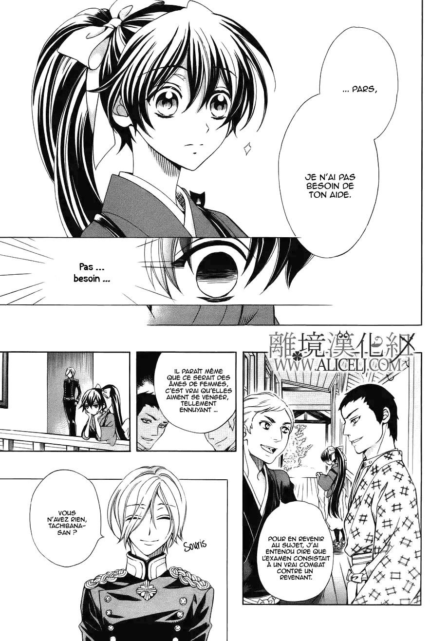 Hana Yori mo Yaiba no Gotoku Ch. 1 第20页