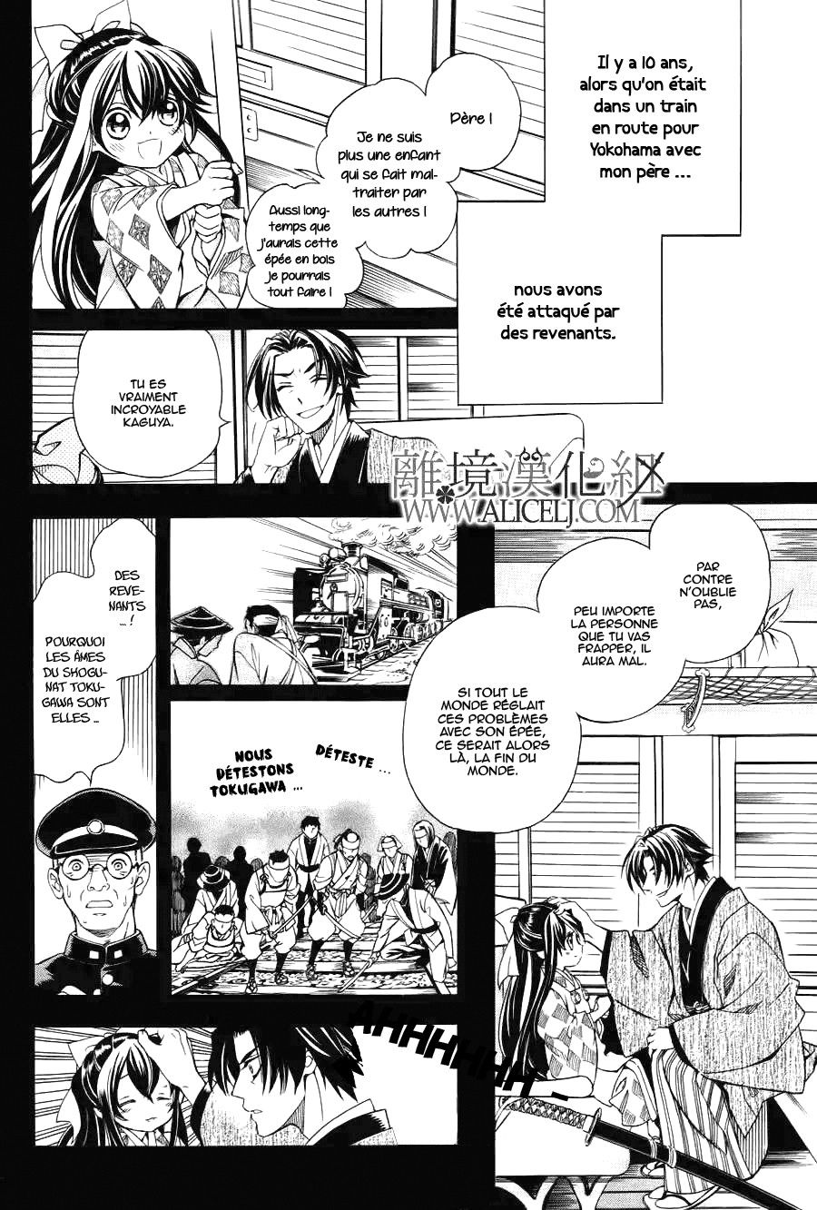 Hana Yori mo Yaiba no Gotoku Ch. 1 第23页