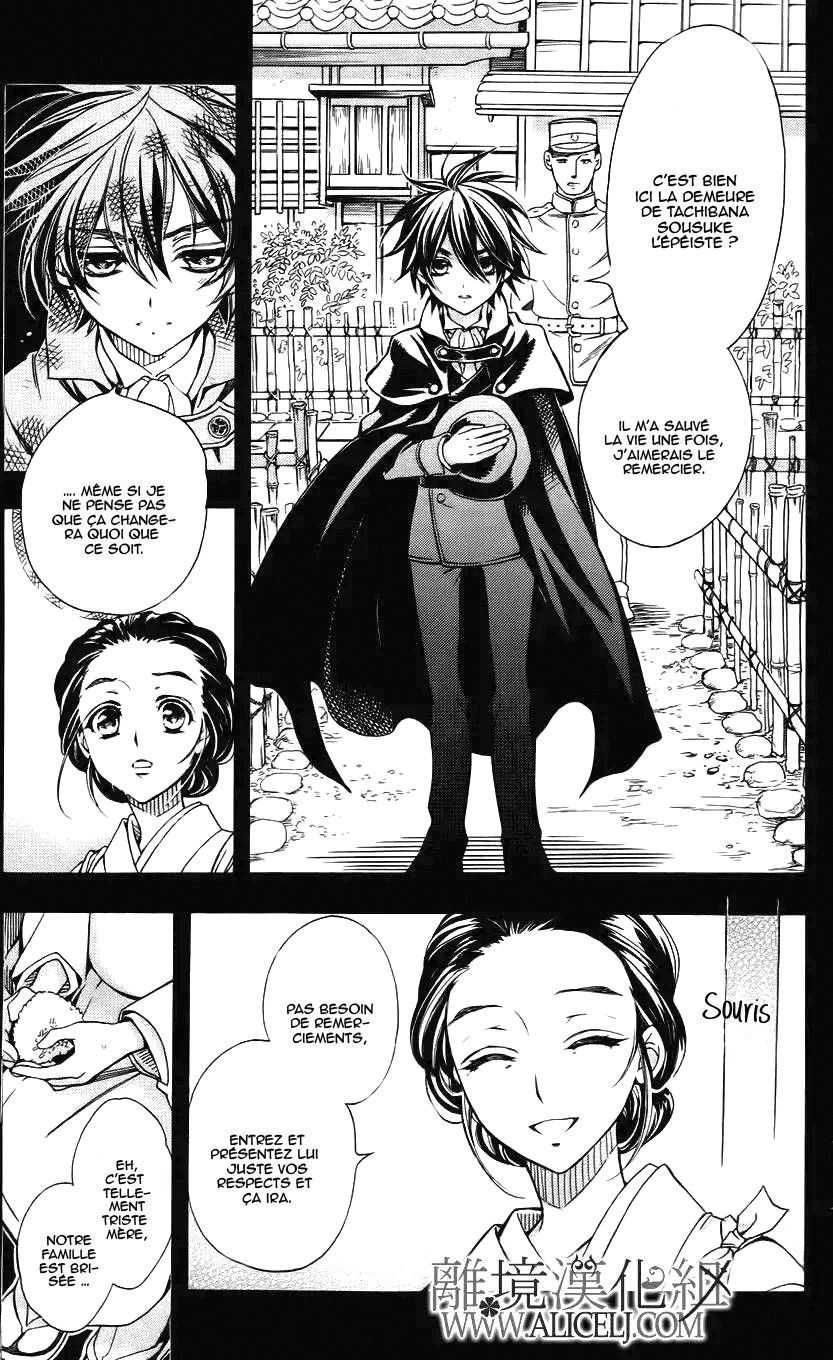 Hana Yori mo Yaiba no Gotoku Ch. 1 第28页
