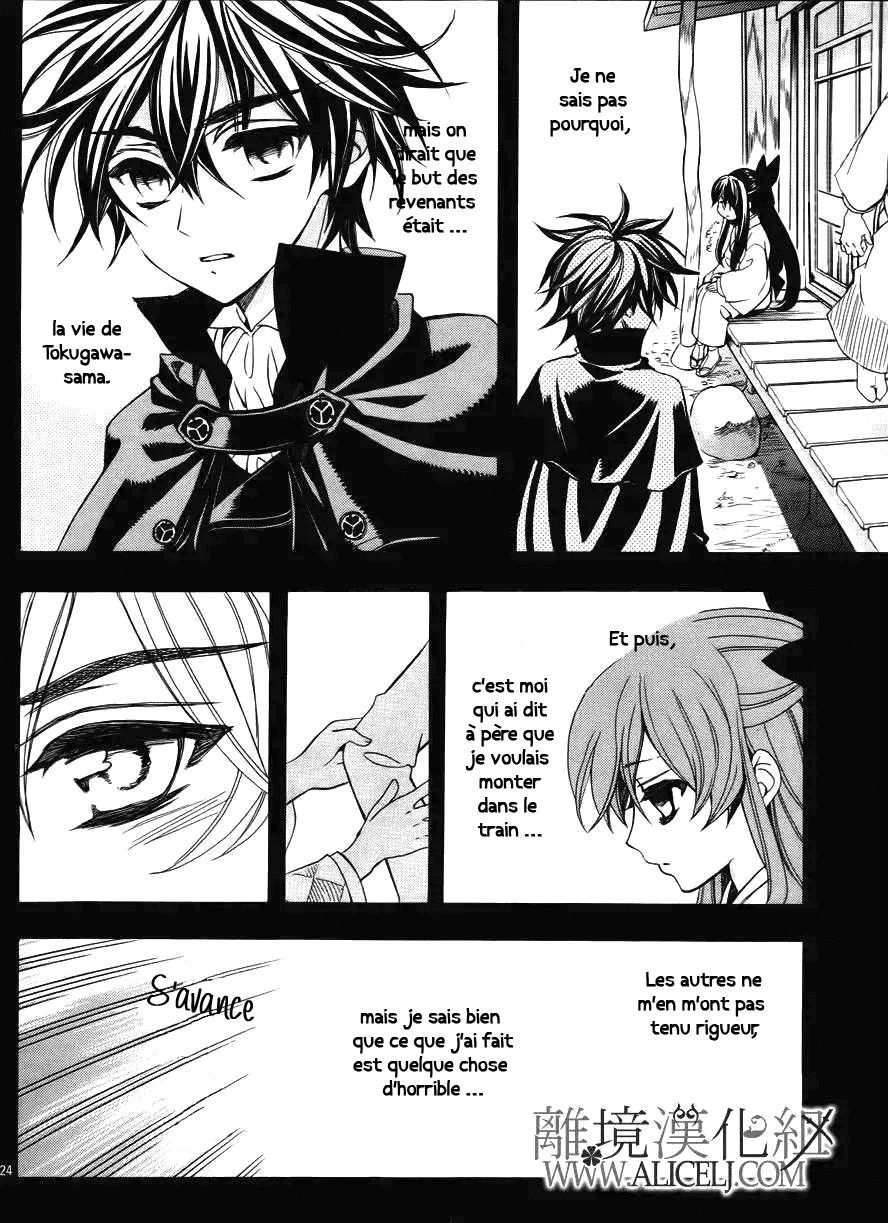 Hana Yori mo Yaiba no Gotoku Ch. 1 第29页