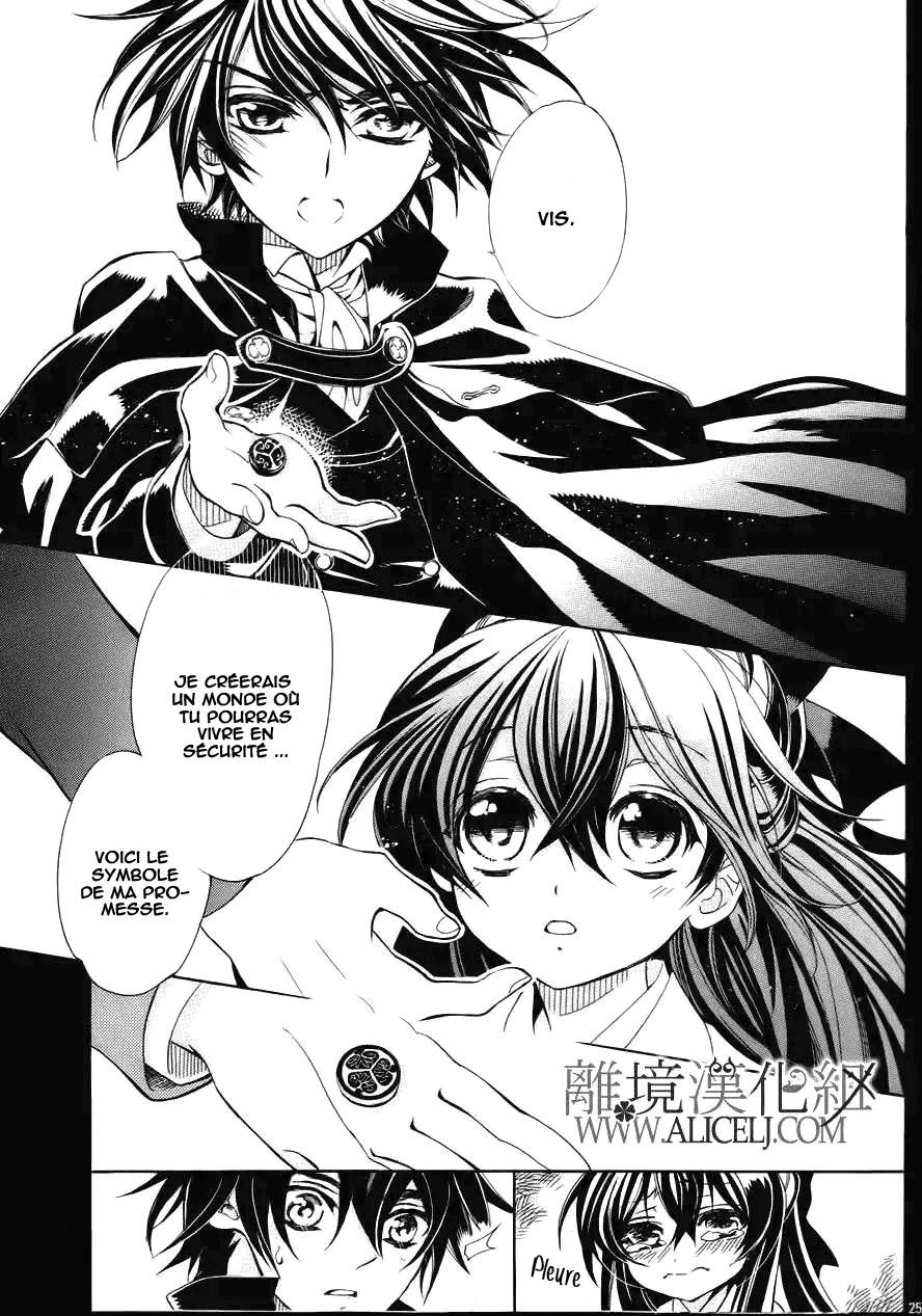 Hana Yori mo Yaiba no Gotoku Ch. 1 第30页