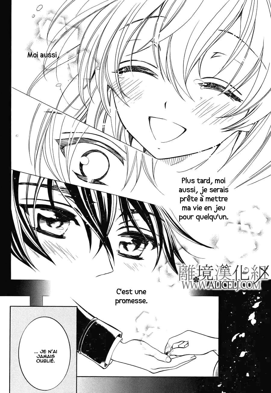 Hana Yori mo Yaiba no Gotoku Ch. 1 第31页