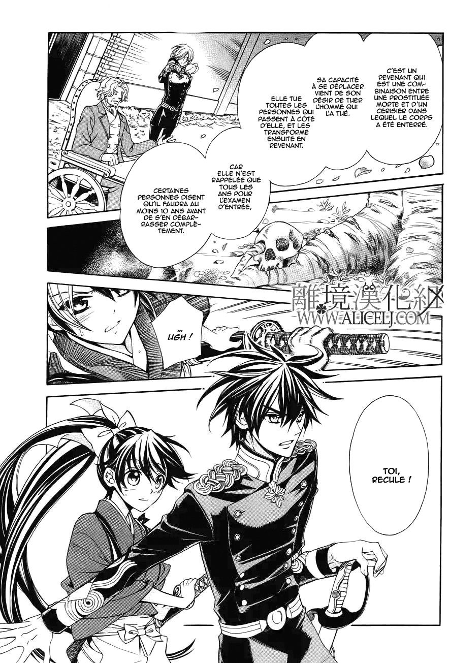 Hana Yori mo Yaiba no Gotoku Ch. 1 第36页