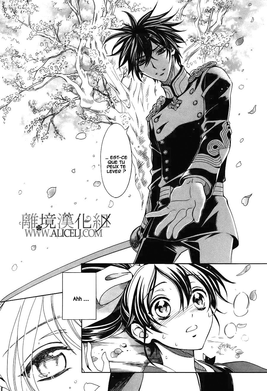 Hana Yori mo Yaiba no Gotoku Ch. 1 第44页
