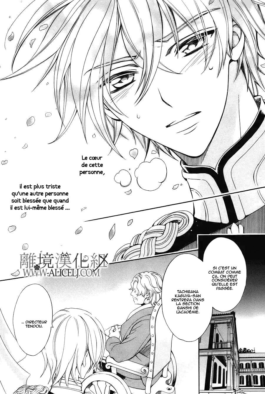 Hana Yori mo Yaiba no Gotoku Ch. 1 第45页