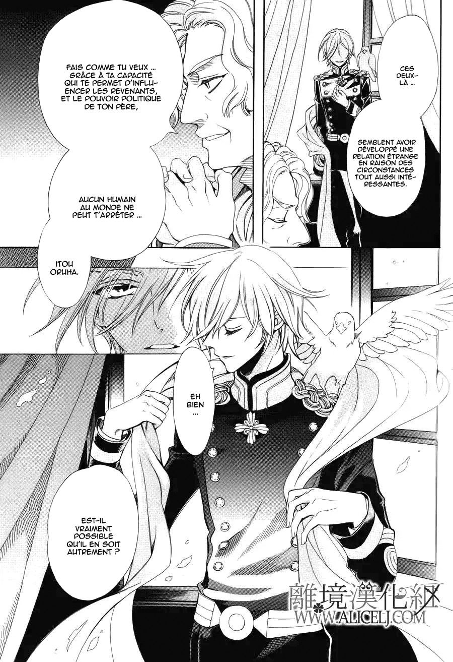 Hana Yori mo Yaiba no Gotoku Ch. 1 第46页