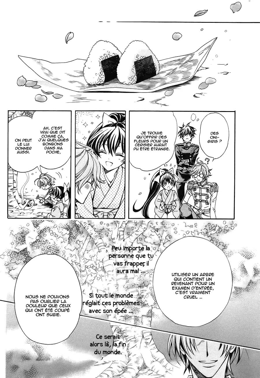 Hana Yori mo Yaiba no Gotoku Ch. 1 第47页