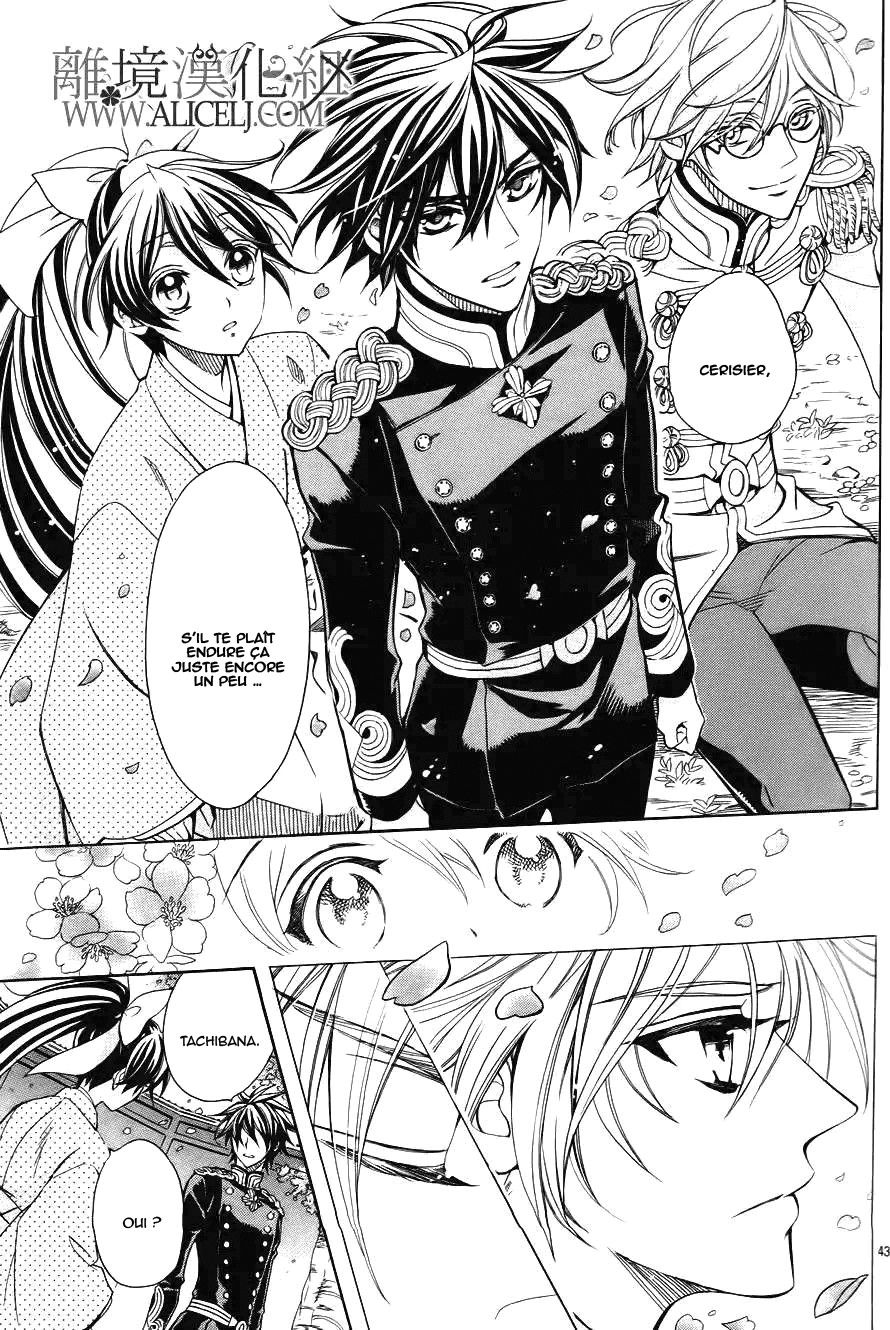 Hana Yori mo Yaiba no Gotoku Ch. 1 第48页