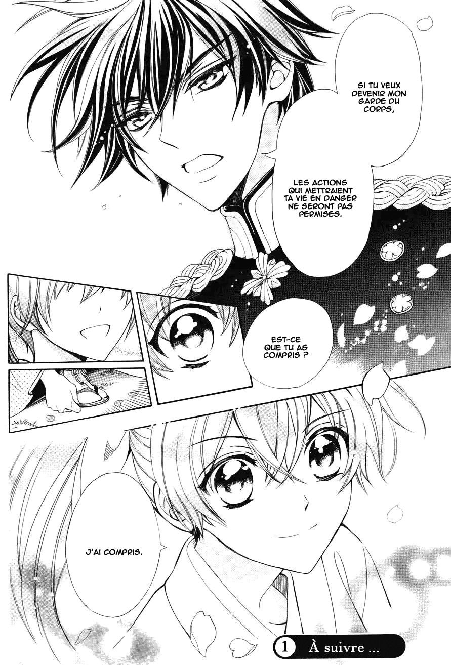 Hana Yori mo Yaiba no Gotoku Ch. 1 第49页