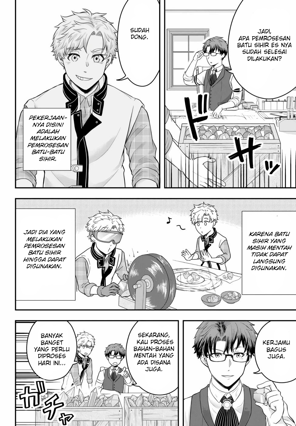 Dokushin Kizoku wa Isekai wo Ouka Suru ~Kekkon Shinai Otoko no Yuuga na Ohitori-sama Life~ Bangsawan Lajang Yang Menikmati Yakiniku Sendirian 第11页
