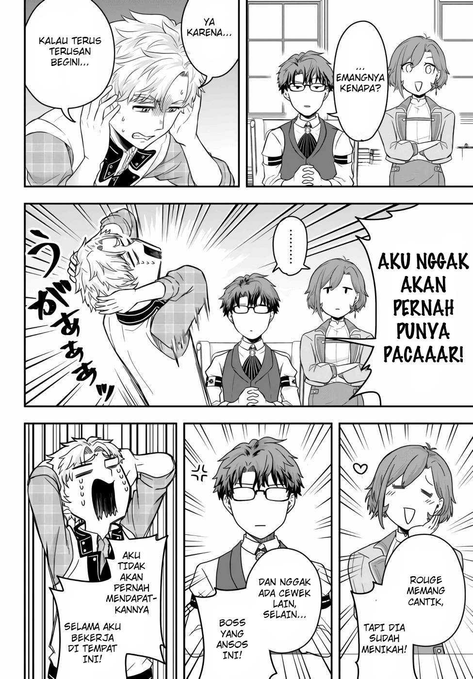 Dokushin Kizoku wa Isekai wo Ouka Suru ~Kekkon Shinai Otoko no Yuuga na Ohitori-sama Life~ Bangsawan Lajang Yang Menikmati Yakiniku Sendirian 第15页