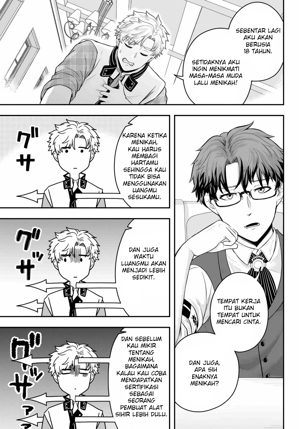 Dokushin Kizoku wa Isekai wo Ouka Suru ~Kekkon Shinai Otoko no Yuuga na Ohitori-sama Life~ Bangsawan Lajang Yang Menikmati Yakiniku Sendirian 第16页